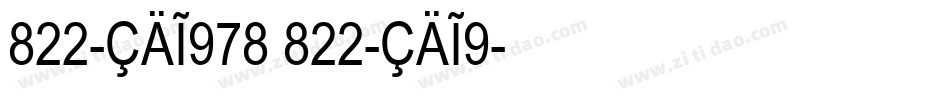 822-CAI978 822-CAI9字体转换